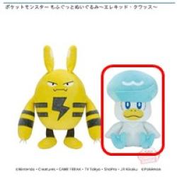 【クワッス】ポケットモンスター もふぐっとぬいぐるみ-エレキッド・クワッス-