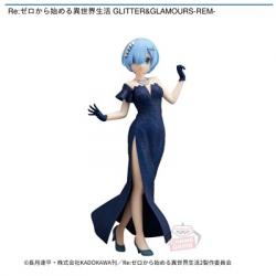 【レム】Re:ゼロから始める異世界生活 GLITTER&GLAMOURS-REM-