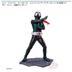 【仮面ライダー(シン・仮面ライダー)】シン・ジャパン・ヒーローズ・ユニバース アートヴィネット Ⅳ.仮面ライダー(シン・仮面ライダー)