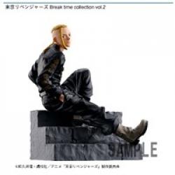 《複数配送限定》【龍宮寺堅】東京リベンジャーズ Break time collection vol.2