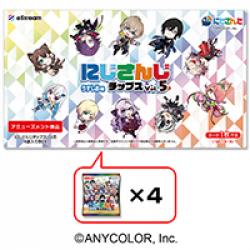 【A】にじさんじ チップス Vol.5 BOX