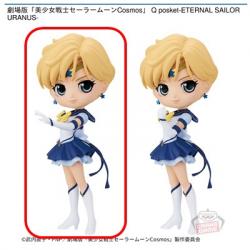 【エターナルセーラーウラヌス(A)】劇場版「美少女戦士セーラームーンCosmos」 Q posket-ETERNAL SAILOR URANUS-