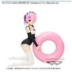 《複数配送限定》【ラム】Re:ゼロから始める異世界生活 -Celestial vivi-ラム Maid style ver.