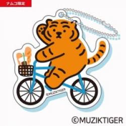 【サイクリングVer.】 MUZIK TIGER アクリルキーチェーン