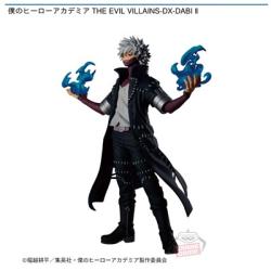 【荼毘】僕のヒーローアカデミア THE EVIL VILLAINS-DX-DABI II