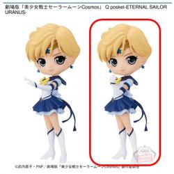 【エターナルセーラーウラヌス(B)】劇場版「美少女戦士セーラームーンCosmos」 Q posket-ETERNAL SAILOR URANUS-