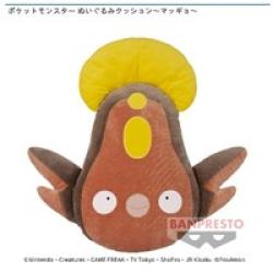 【マッギョ】ポケットモンスター ぬいぐるみクッション-マッギョ-