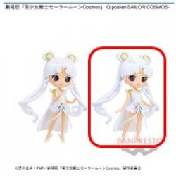 【セーラーコスモス(B)】劇場版「美少女戦士セーラームーンCosmos」Q posket SAILOR COSMOS