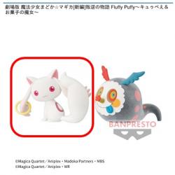 【キュゥべえ】劇場版 魔法少女まどか☆マギカ[新編]叛逆の物語 Fluffy Puffy ｰキュゥべえ&お菓子の魔女ｰ