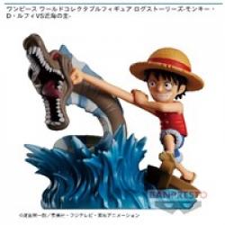 【モンキー・D・ルフィVS近海の主】ワンピース ワーコレフィギュアログストーリーズ モンキー・D・ルフィVS近海の主