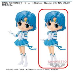 【エターナルセーラーマーキュリー(B)】劇場版「美少女戦士セーラームーンCosmos」 Q posket-ETERNAL SAILOR MERCURY-