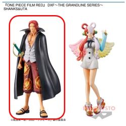 【シャンクス】『ONE PIECE FILM RED』 DXF THE GRANDLINE SERIES SHANKS&UTA