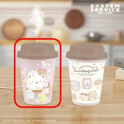 【ピンク】すみっコおうちでくまカフェコーヒーカップ型加湿器