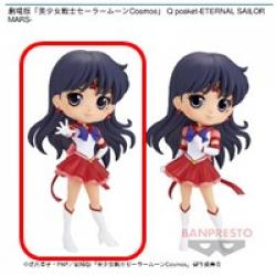 【エターナルセーラーマーズ(A)】劇場版「美少女戦士セーラームーンCosmos」 Q posket-ETERNAL SAILOR MARS-