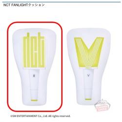 【NCT】NCT FANLIGHTクッション