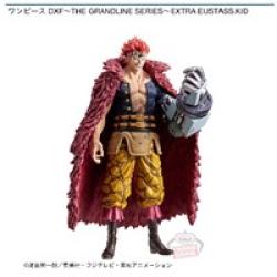 【ユースタス・キッド】ワンピース DXF-THE GRANDLINE SERIES-EXTRA EUSTASS.KID