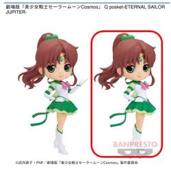 【エターナルセーラージュピター(B)】劇場版「美少女戦士セーラームーンCosmos」 Q posket-ETERNAL SAILOR JUPITER-