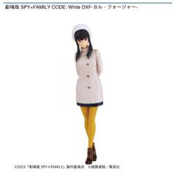 【ヨル・フォージャー】劇場版 SPY×FAMILY CODE: White DXF-ヨル・フォージャー-