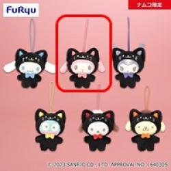 《複数配送限定》【マイメロディ】サンリオキャラクターズどうぶつ着ぐるみマスコットシリーズ-黒ネコ編-