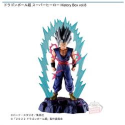 【孫悟飯(ビースト)】ドラゴンボール超 スーパーヒーロー History Box vol.8