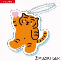 《複数配送限定》【ハートVer.】 MUZIK TIGER アクリルキーチェーン