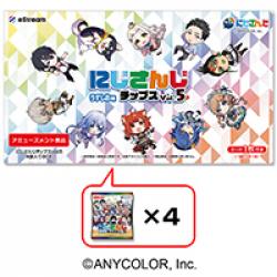 【B】にじさんじ チップス Vol.5 BOX