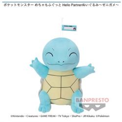 【ゼニガメ】ポケットモンスター めちゃもふぐっと Hello Partnerぬいぐるみ ゼニガメ