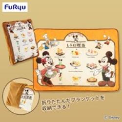【ブランケット】ミッキー&フレンズ FDT ノスタルジックレトロ喫茶 ケース付きブランケット