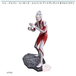 【ウルトラマン】シン・ジャパン・ヒーローズ・ユニバース アートヴィネット III.ウルトラマン