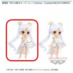 《複数配送限定》【セーラーコスモス(A)】劇場版「美少女戦士セーラームーンCosmos」Q posket SAILOR COSMOS