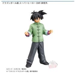 【孫悟天】ドラゴンボール超 スーパーヒーロー DXF-孫悟天-