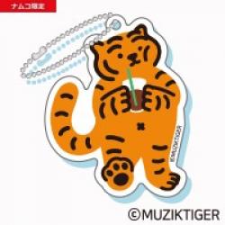 【ドリンクVer.】 MUZIK TIGER アクリルキーチェーン