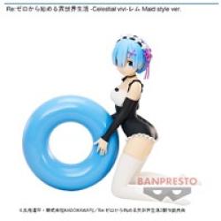 《複数配送限定》【レム】Re:ゼロから始める異世界生活 -Celestial vivi-レム Maid style ver.