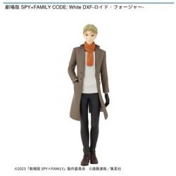 【ロイド・フォージャー】劇場版 SPY×FAMILY CODE: White DXF-ロイド・フォージャー-