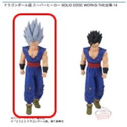 【孫悟飯(ビースト)】ドラゴンボール超 スーパーヒーロー SOLID EDGE WORKS-THE出陣-14