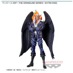 【キング】ワンピース DXF THE GRAND LINE SERIES EXTRA KING