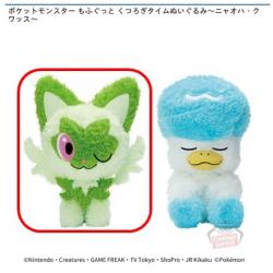 【ニャオハ】ポケットモンスター もふぐっと くつろぎタイムぬいぐるみｰニャオハ・クワッスｰ