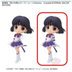 【エターナルセーラーサターン(B)】劇場版「美少女戦士セーラームーンCosmos」 Q posket-ETERNAL SAILOR SATURN-