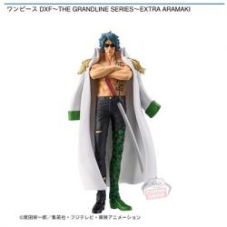 【アラマキ】ワンピース DXF ｰTHE GRANDLINE SERIESｰ EXTRA ARAMAKI