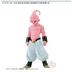 【魔人ブウ】ドラゴンボールZ SOLID EDGE WORKS-THE出陣-16