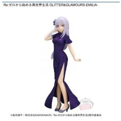 【エミリア】Re:ゼロから始める異世界生活 GLITTER&GLAMOURS-EMILIA-