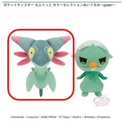 【ドラメシヤ】ポケットモンスターもふぐっと カラーセレクションぬいぐるみ-green-