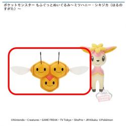 【ミツハニー】ポケットモンスター もふぐっとぬいぐるみ -ミツハニー･シキジカはるのすがたｰ