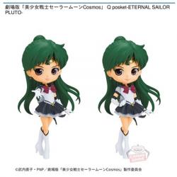 劇場版「美少女戦士セーラームーンCosmos」 Q posket-ETERNAL SAILOR PLUTO-