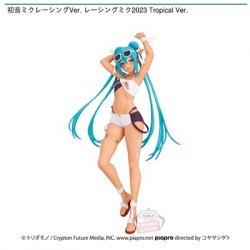 【レーシングミク】初音ミクレーシングVer. レーシングミク2023 Tropical Ver.