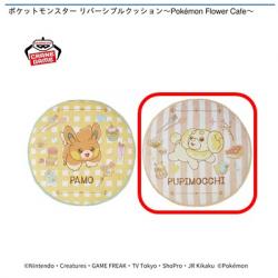 【デザインB(パピモッチ)】ポケットモンスターリバーシブルクッション-Pokemon Flower Cafe-