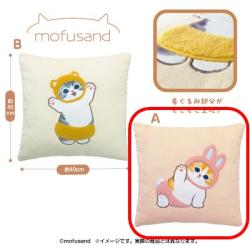 【ピンク】mofusand もこっとクッション