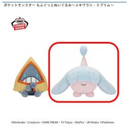 【ミブリム】ポケットモンスター もふぐっとぬいぐるみ-ユキワラシ･ミブリム-