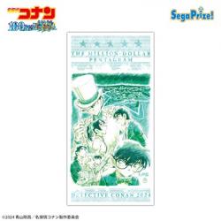 【青山先生作画Ver.】劇場版「名探偵コナン100万ドルの五稜星(みちしるべ)」PMバスタオル