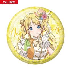 《複数配送限定》【八宮めぐる】アイドルマスターシャイニーカラーズ グリッター缶バッジvol.3